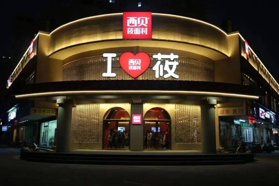 餐飲業被亮“紅燈”？資本市場容得下高科技，也要容得下煙火氣！