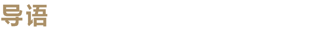2萬字報告，呈現中國咖啡市場的“正在發生”