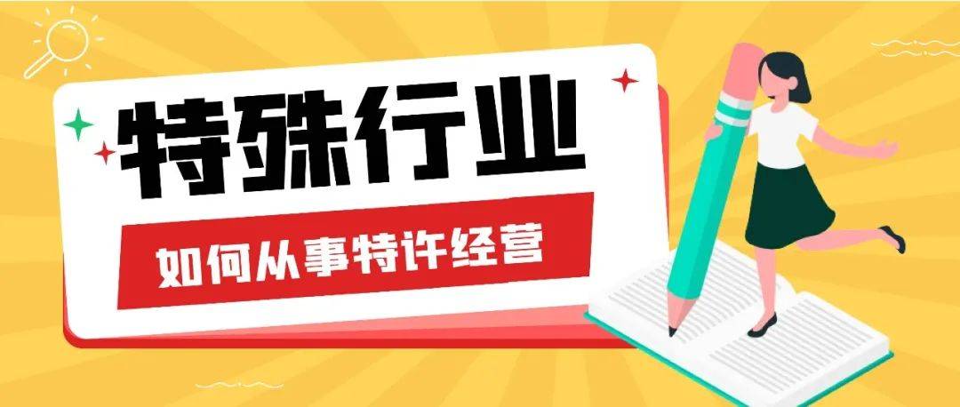 猛發優惠券來營造門店排隊假象，你看清快招公司那些貓膩了嗎？