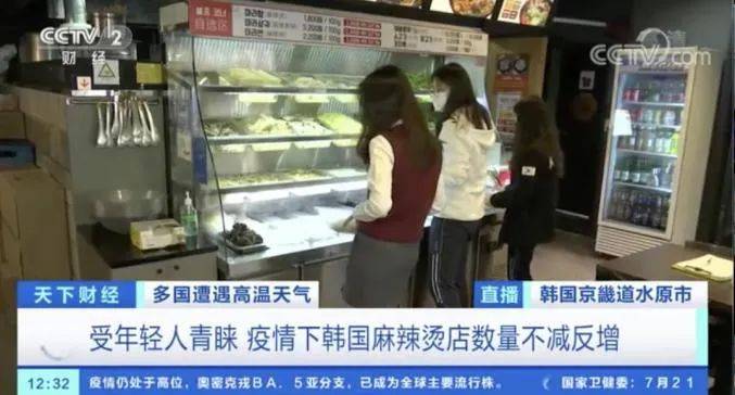 中餐再掀“出海潮”：茶飲、火鍋打頭陣，“組團”下南洋掘金！