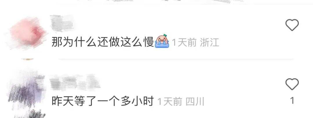 月薪開到一萬八，我的店長怎么還是不行？