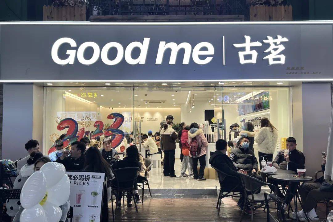 獨家丨古茗計劃2023年破萬店，將重點開拓這些區域