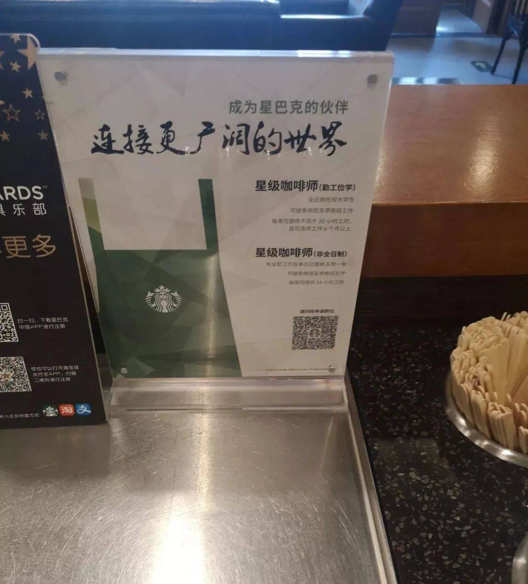 餐企招人難還留不住?試試這9個措施! 餐企招人難還留不住?試試這9個措施!