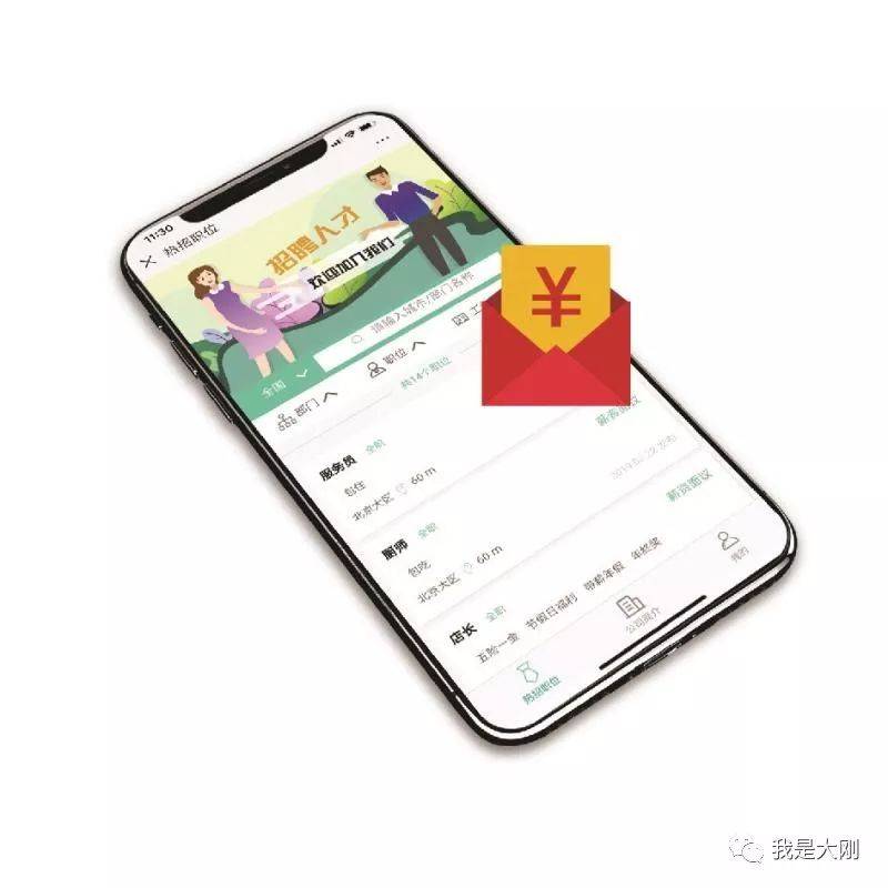 餐企招人難還留不住?試試這9個措施! 餐企招人難還留不住?試試這9個措施!