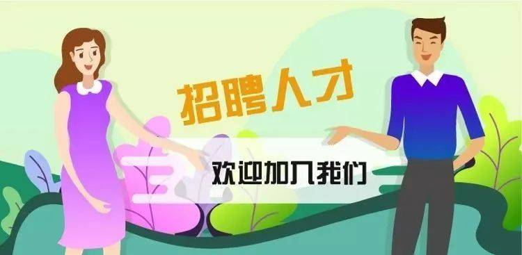 餐企招人難還留不住?試試這9個措施! 餐企招人難還留不住?試試這9個措施!