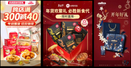 保持盈利不裁員 百勝中國年報出爐;采購不符食安標準的食品原料 新理念大鴨梨餐飲公司被罰;佛山：外賣平臺商家需實時公示電子證照