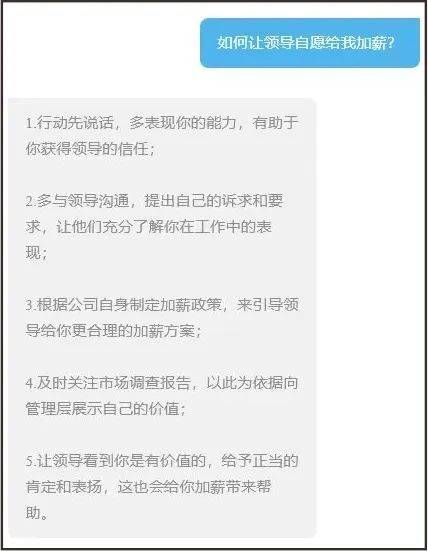 爆火的ChatGPT能代替哪些餐飲工種？它的回答亮了！