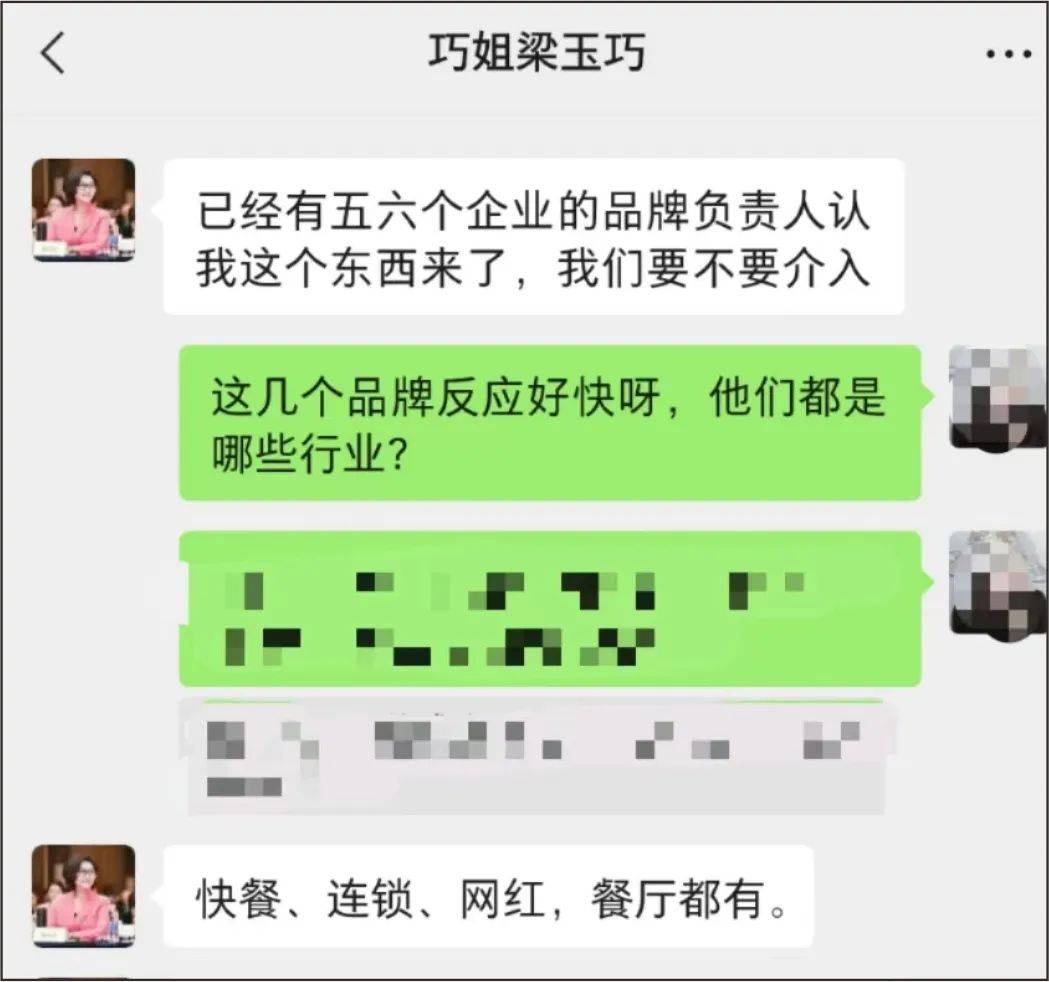 爆火的ChatGPT能代替哪些餐飲工種？它的回答亮了！