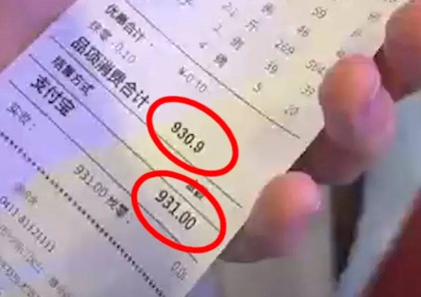 飯店“反向抹零”處罰結果公布！遏制外賣餐飲浪費需強化多方“光盤責任”；Tims中國獲得Popeyes中國內地及澳門開發運營權
