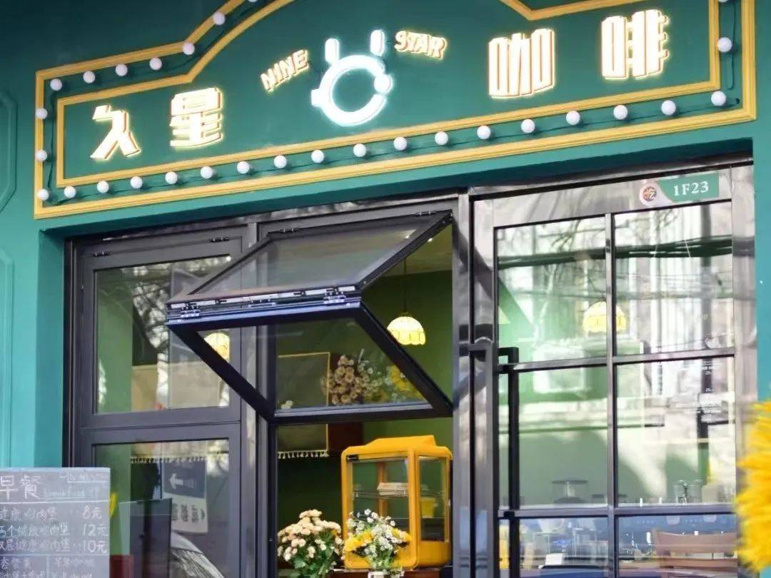 美式30元/杯！漲價3次后，我的咖啡小店生意越來越好r