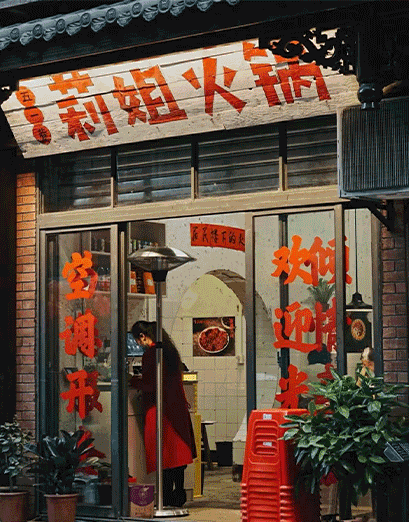 “姐”字輩火鍋，為啥重慶尤其多？