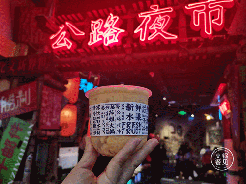“姐”字輩火鍋,為啥重慶尤其多? “姐”字輩火鍋,為啥重慶尤其多?