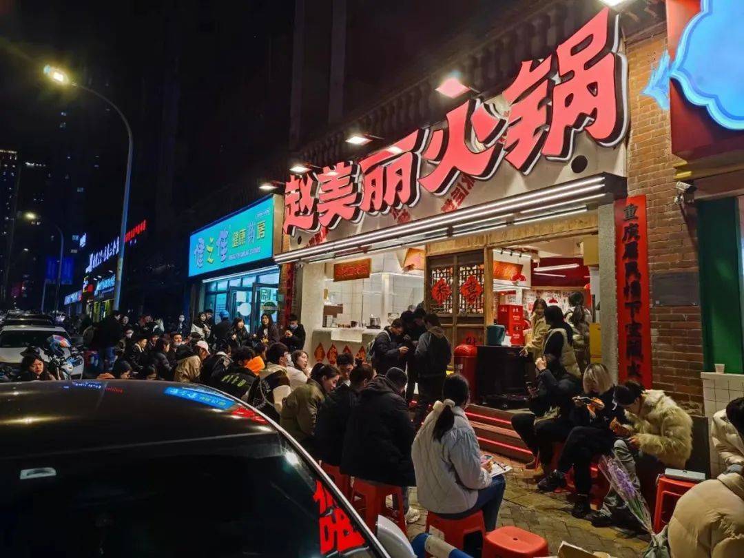 “姐”字輩火鍋,為啥重慶尤其多? “姐”字輩火鍋,為啥重慶尤其多?
