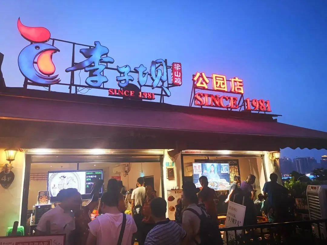 “姐”字輩火鍋，為啥重慶尤其多？