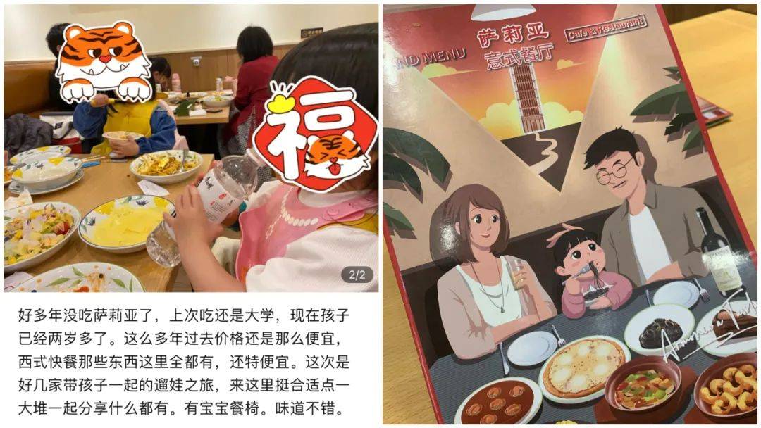 做兒童餐生意，火候還沒到？