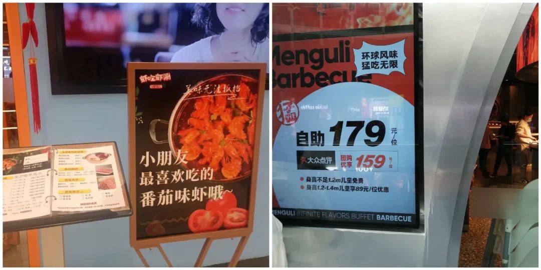 做兒童餐生意，火候還沒到？