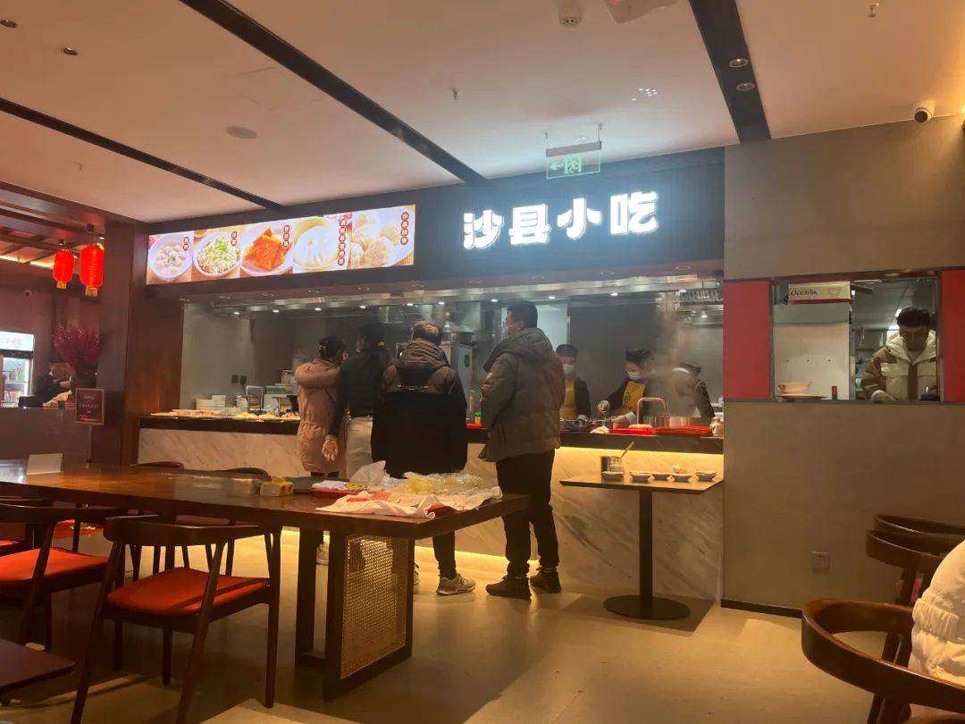 沙縣小吃新開1000平大店!能挽救“國民小吃”的頹勢嗎? 沙縣小吃新開1000平大店!能挽救“國民小吃”的頹勢嗎?