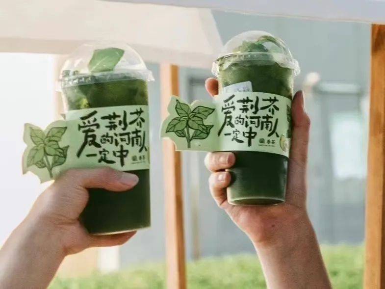 “胡蘿卜美式”上線！茶飲咖啡都在做，今年果蔬飲品大爆發？