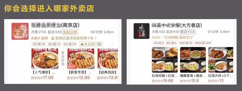 5步做好減配活動，餐廳單量提升一倍！