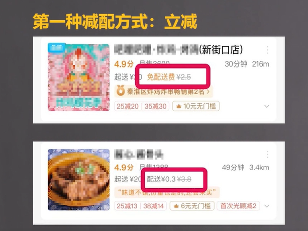 5步做好減配活動，餐廳單量提升一倍！