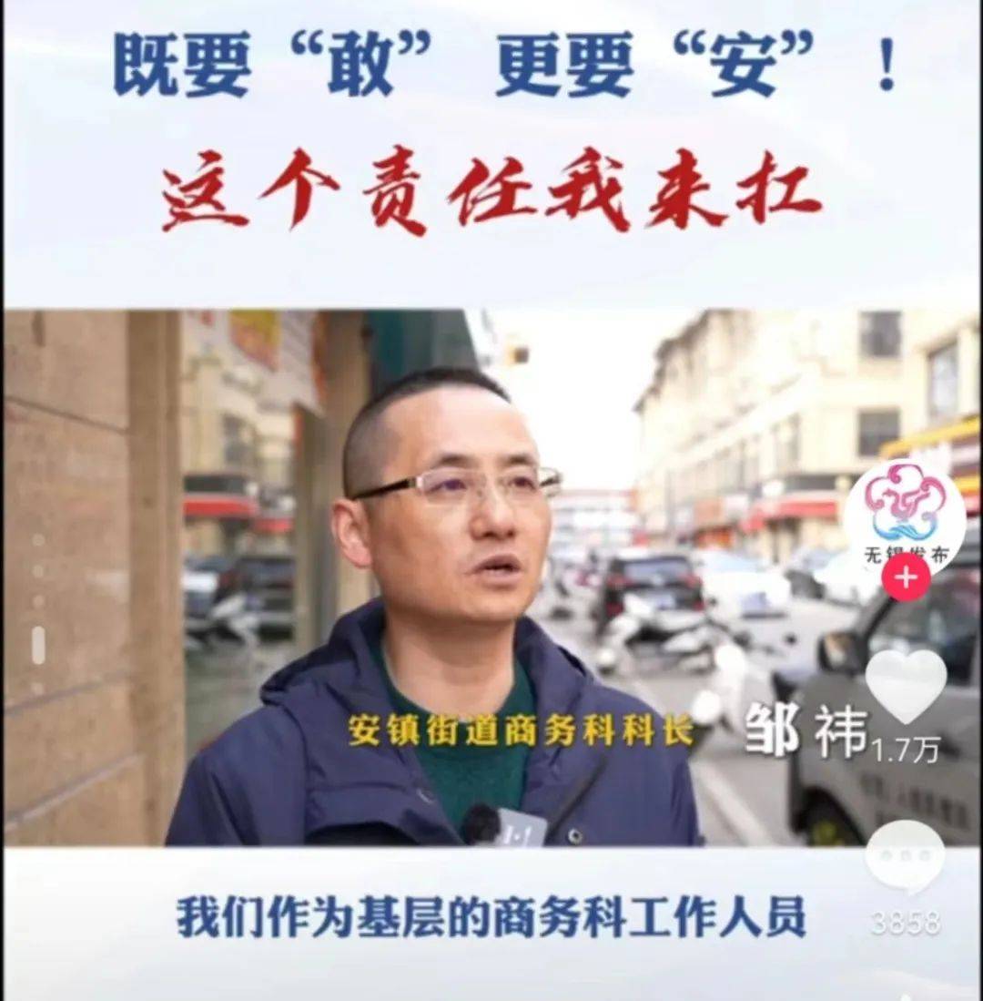 東北餐飲人怒贊無錫！折射南北營商環境反差……