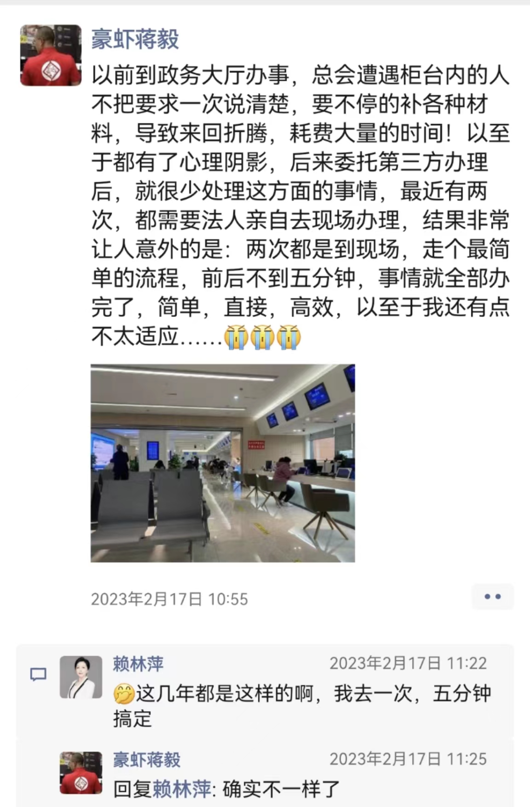 東北餐飲人怒贊無錫！折射南北營商環境反差……