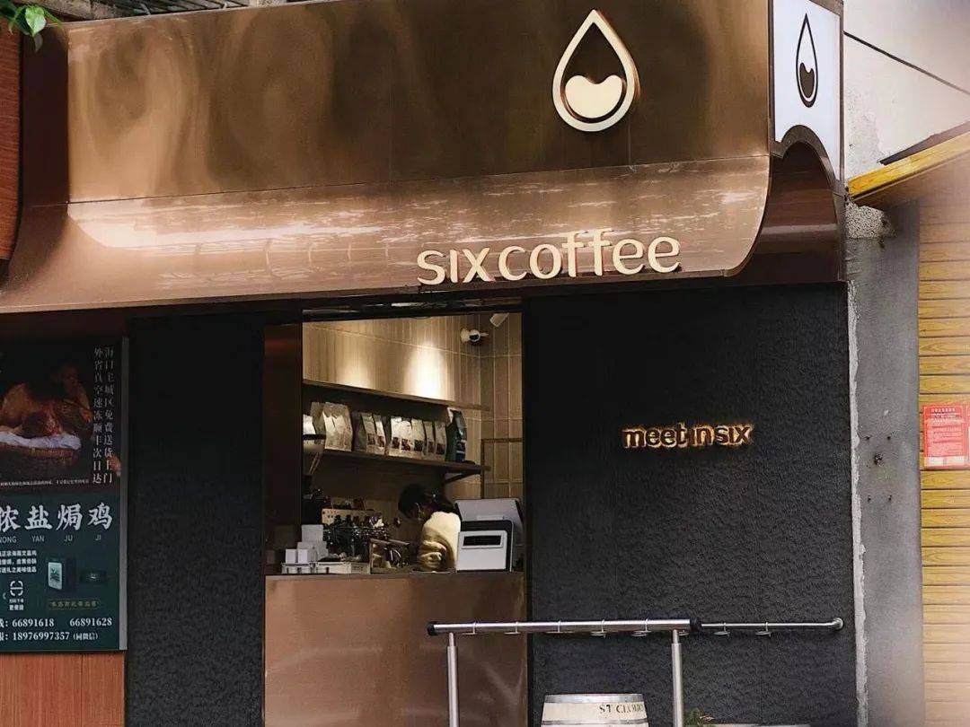 顧客“追”著充會員、幫忙洗杯子？重慶有家神奇的咖啡店