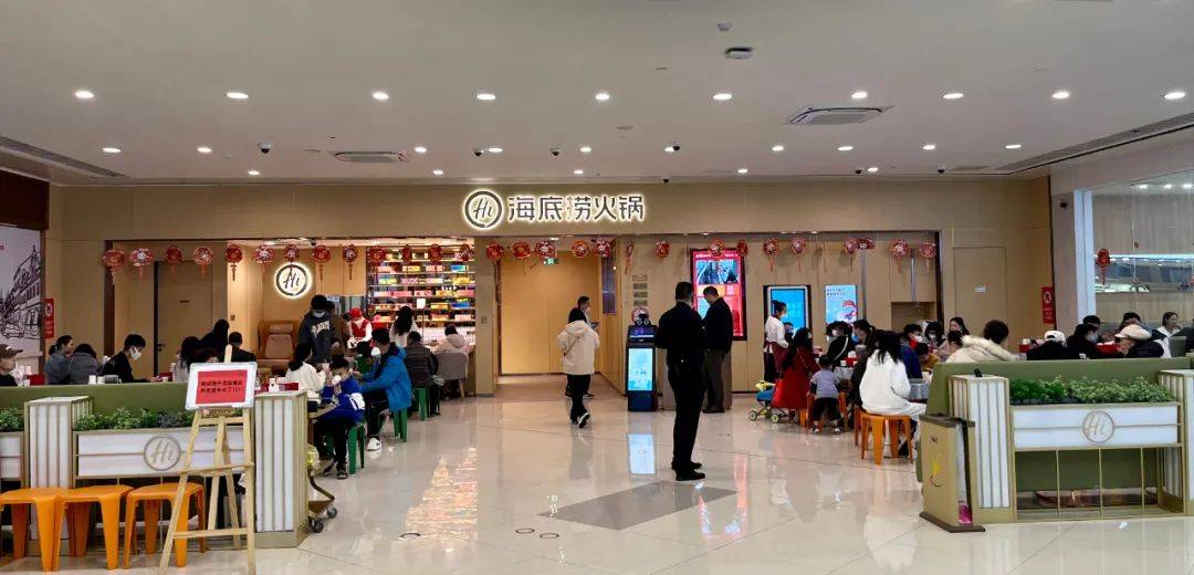 去年凈賺超13億！“餐飲一哥”海底撈強勢翻盤