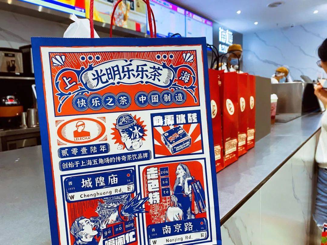 新茶飲賽道“大魚吃小魚”，小魚還有活路嗎