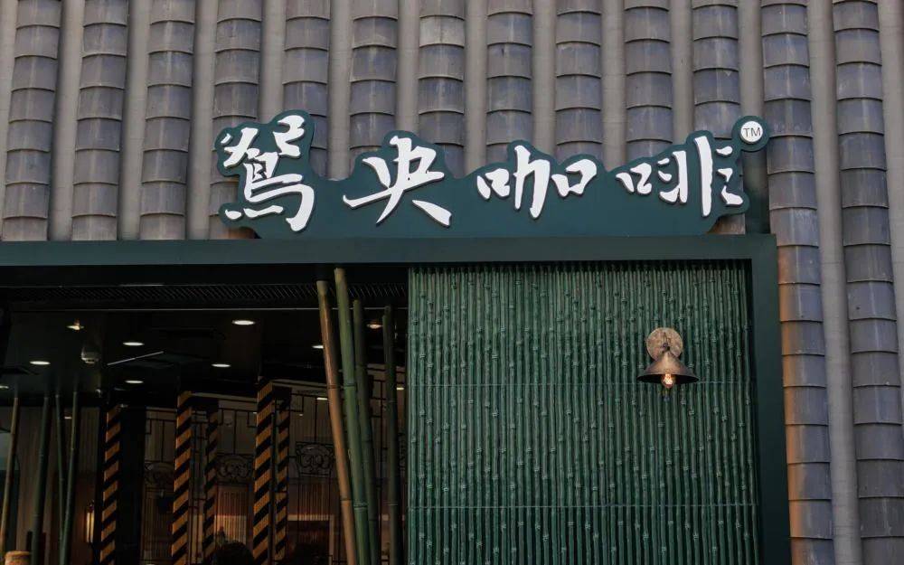 新茶飲賽道“大魚吃小魚”，小魚還有活路嗎