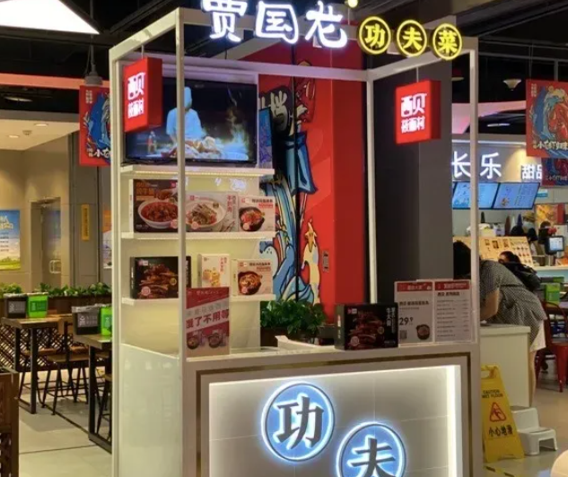 连锁模式领跑中国餐饮，门店从1到1000，需要哪几步？