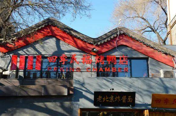 2018中国餐饮人力资源论坛，5月30日上海邀你来！