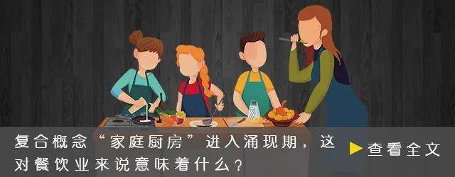 星期零携手正大推出植物肉饺子，能否加速开启中餐植物基饮食化进程？