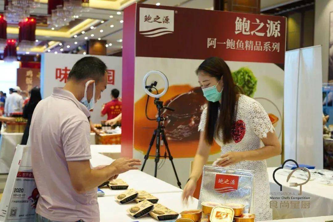 2020世界食品广州展、第九届广州国际食品食材展览会八大亮点赛区抢先看！