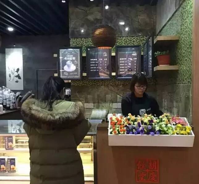 【眼界】中华百年中药铺子玩跨界，开世界首家“草药咖啡”店