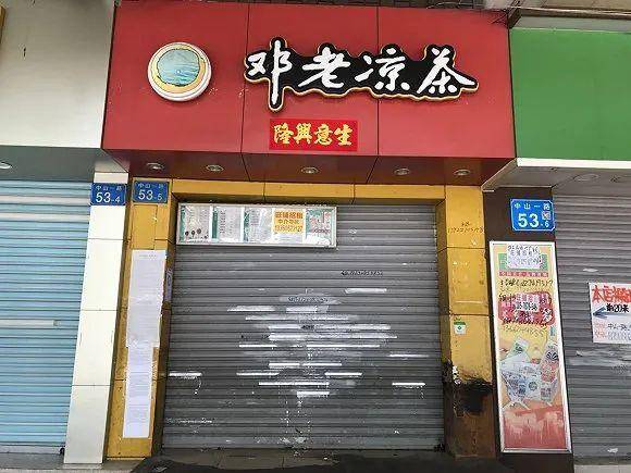 曾是广东最红饮品店，现在为什么销声匿迹了？