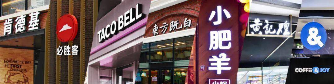 专访七爷清汤腩：抛开陈小春光环，也是北京最“香港”的快餐厅