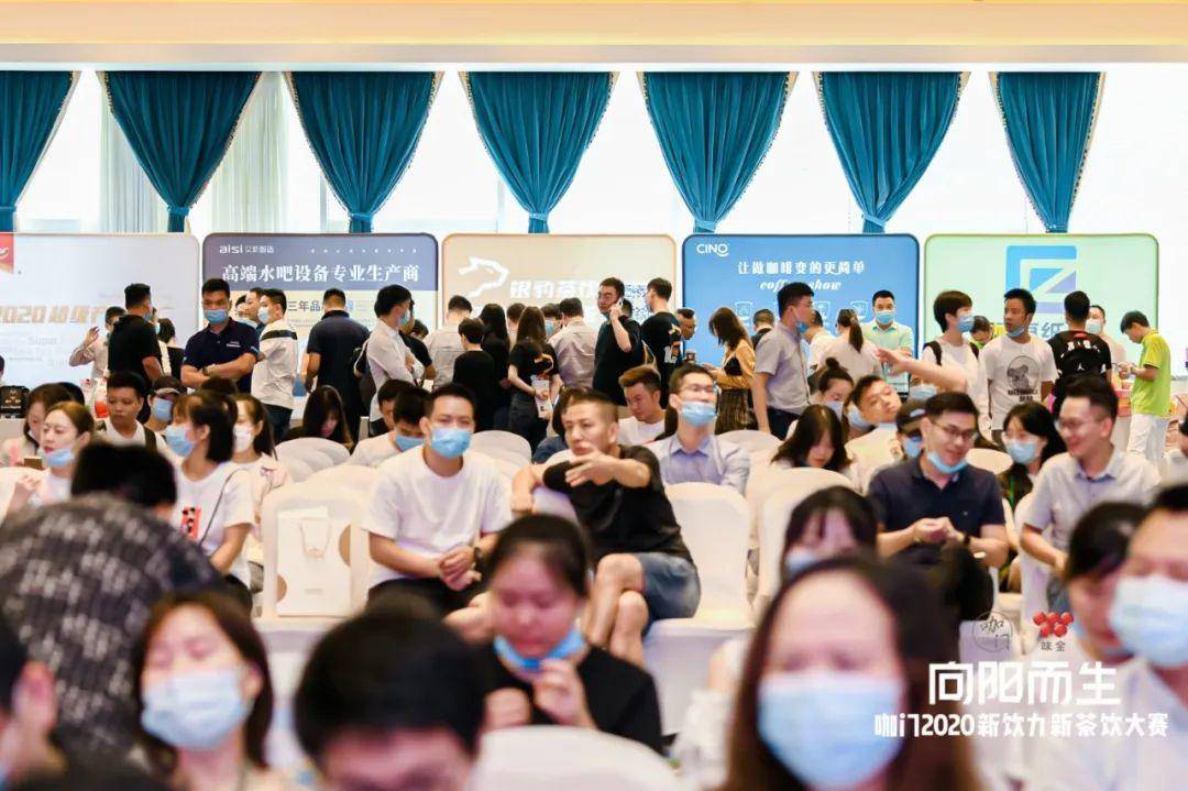 蜜雪冰城、益禾堂都来了！5天后，郑州，500人茶饮聚会正式开启！