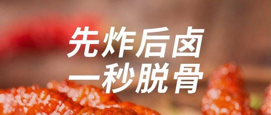 陈志龙:卤菜熟食店引爆回头客的方法，让你的营业额暴涨！