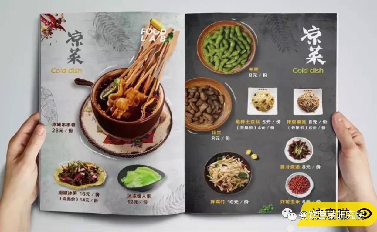 陈志龙：饭店提升菜品附加值和菜品包装十大绝招和两大前提