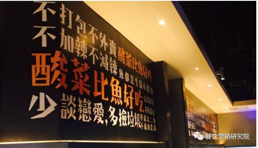 陈志龙：一条鱼的餐厅5大盈利模式打爆市场！