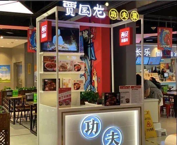 9月第1期 | 老乡鸡进驻北京；奈雪的茶中秋月饼跨界文创……