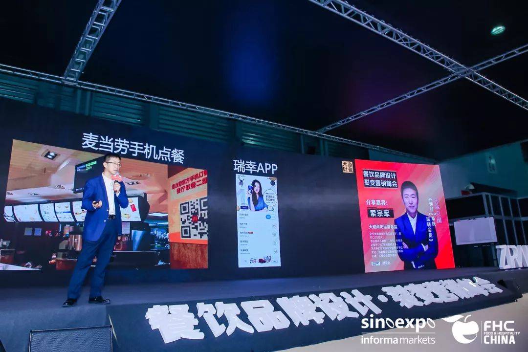 上海餐饮裂变营销峰会：还在学招式？你该学营销核心方法！