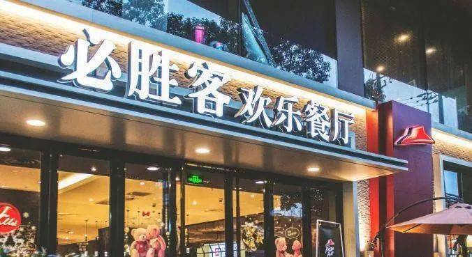一周餐饮要闻 | 大龙燚第七家海外店落户悉尼；百胜中国二季报暗露咖啡业务扩张棋局！