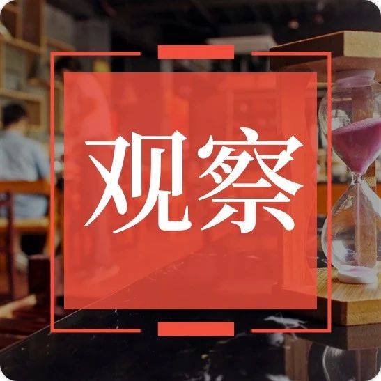 茶饮品牌下乡开百平大店，是要做“乡镇星巴克”？
