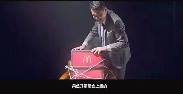 麦当劳新广告主角“箱Sir”，竟然是个自恋的外卖箱！