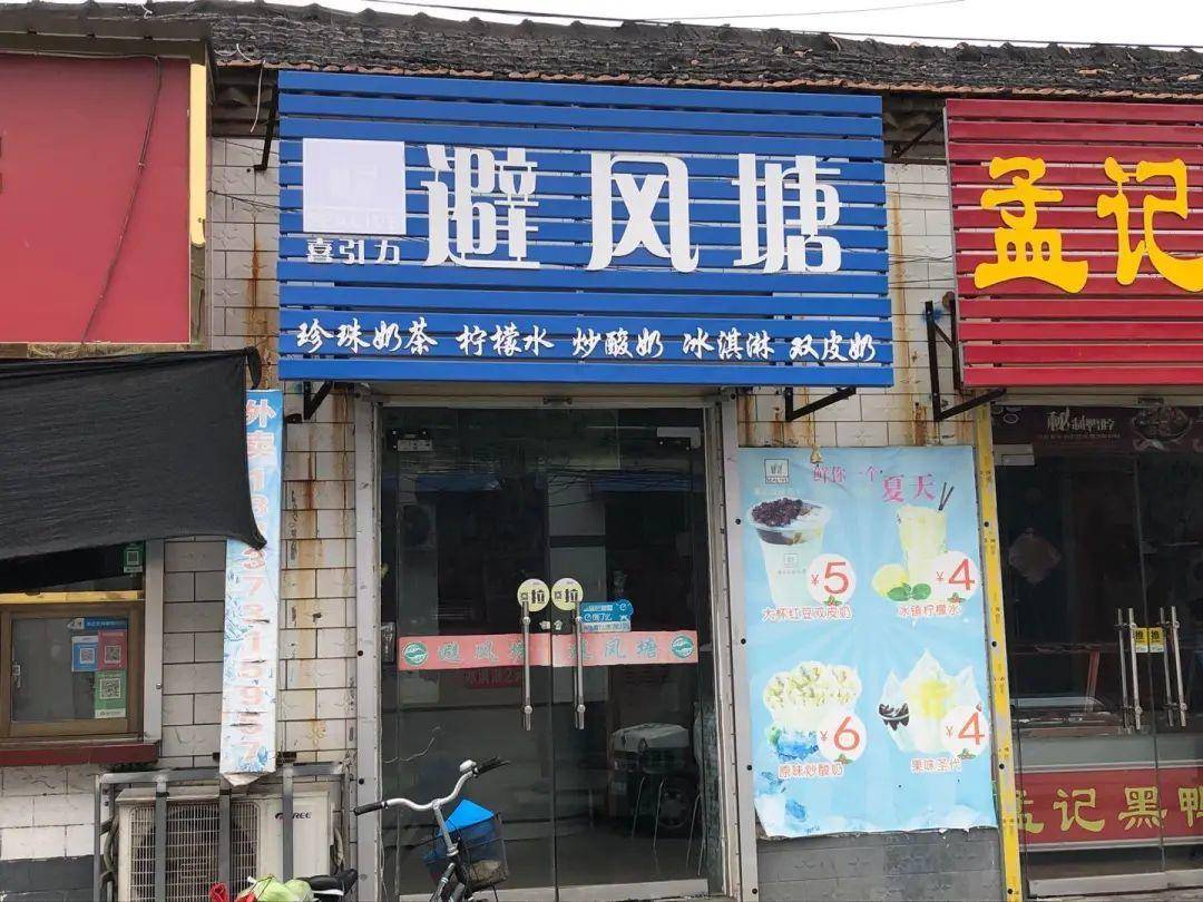 探店县城饮品市场：开店40多家，一半在“陪跑”？