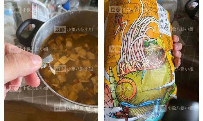 重庆3万家火锅店8个月营收300亿；秋天第一杯奶茶同名公司被注册；李子柒回应“螺蛳粉刀片事件”