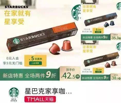 多个奶茶品牌卷入“港独”传闻，星巴克推速溶咖啡，中国第一款人造肉上市……