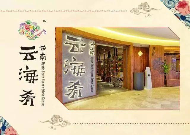 仅因一幅画，“孔雀公主”杨丽萍状告餐厅侵权，索赔100万！